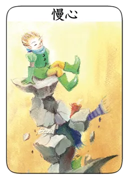 カード11