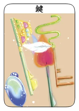 カード2