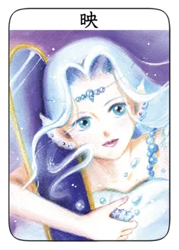 カード12