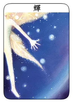 カード5