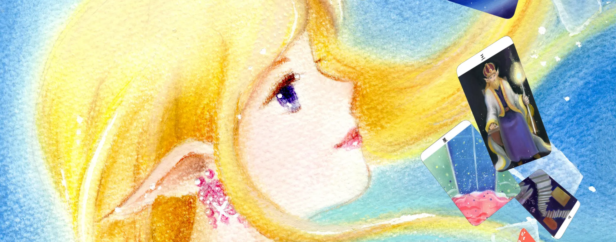 星の妖精シルフィーが占う2026年占い