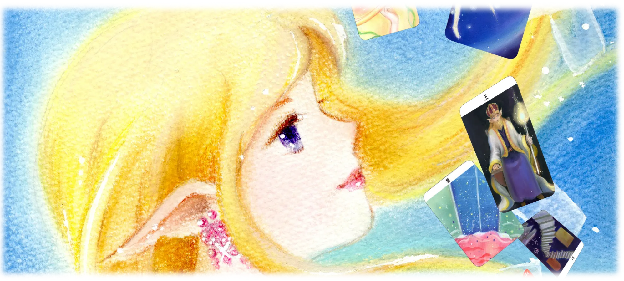 シルフィーが占うあなたの3月